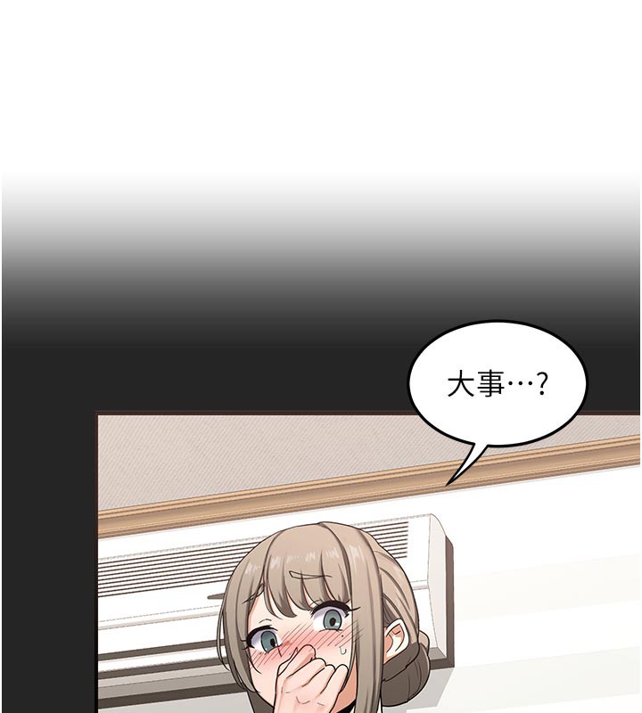 [韩国漫画] 熟女计划书 剧情,OL#[166P]-131