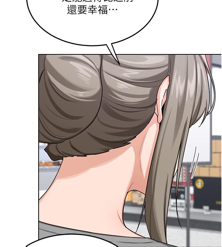 [韩国漫画] 熟女计划书 剧情,OL#[166P]-135