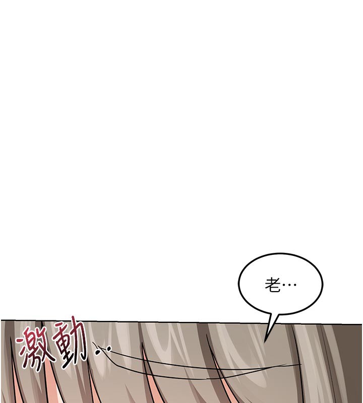 [韩国漫画] 熟女计划书 剧情,OL#[166P]-139