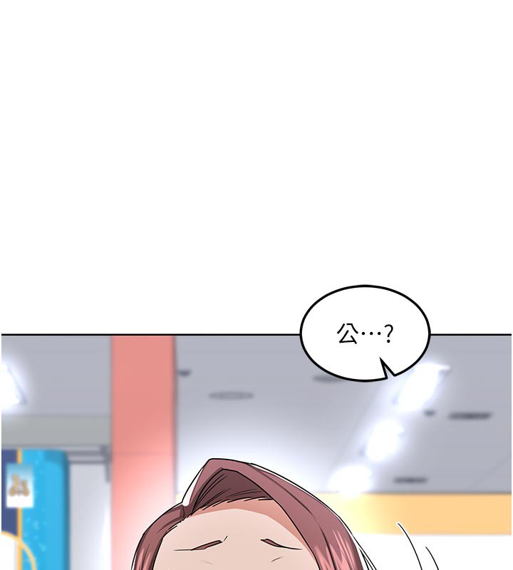 [韩国漫画] 熟女计划书 剧情,OL#[166P]-141