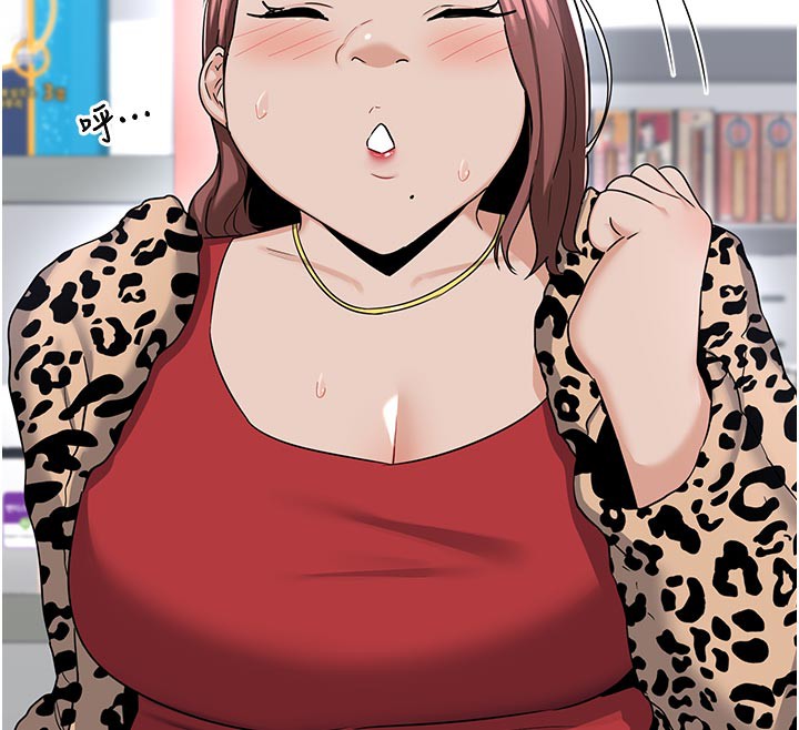 [韩国漫画] 熟女计划书 剧情,OL#[166P]-142