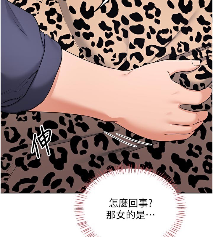 [韩国漫画] 熟女计划书 剧情,OL#[166P]-145