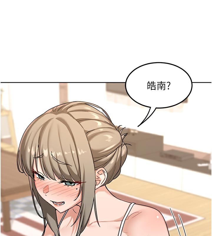[韩国漫画] 熟女计划书 剧情,OL#[166P]-15