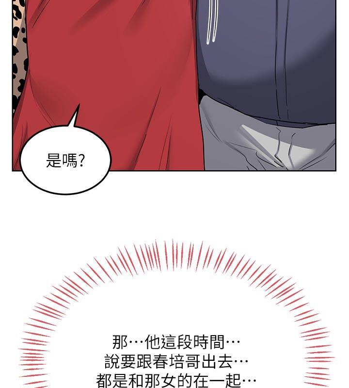 [韩国漫画] 熟女计划书 剧情,OL#[166P]-151