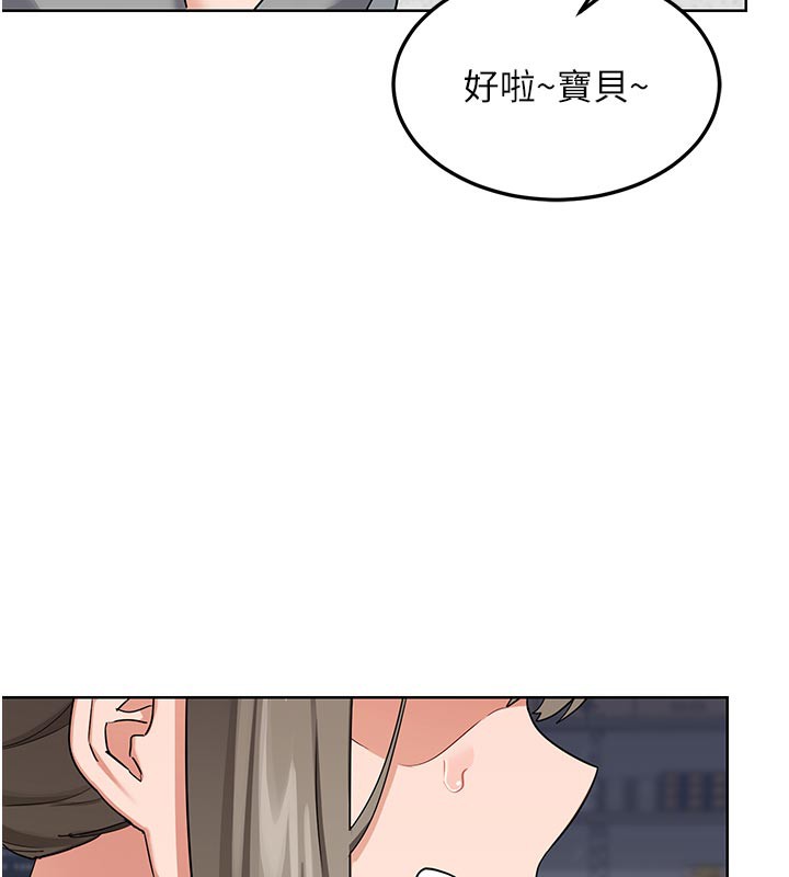 [韩国漫画] 熟女计划书 剧情,OL#[166P]-157