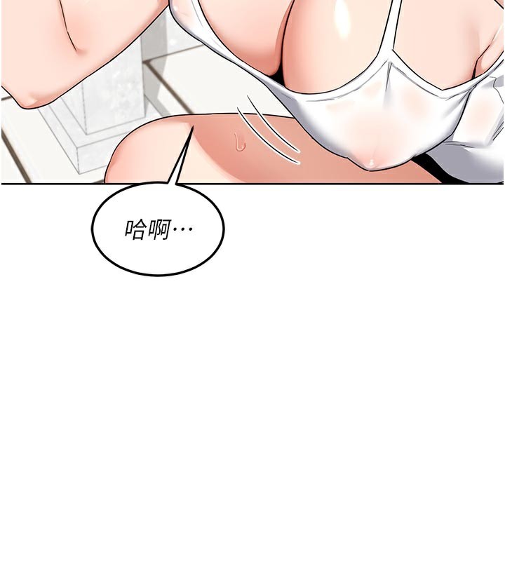 [韩国漫画] 熟女计划书 剧情,OL#[166P]-2