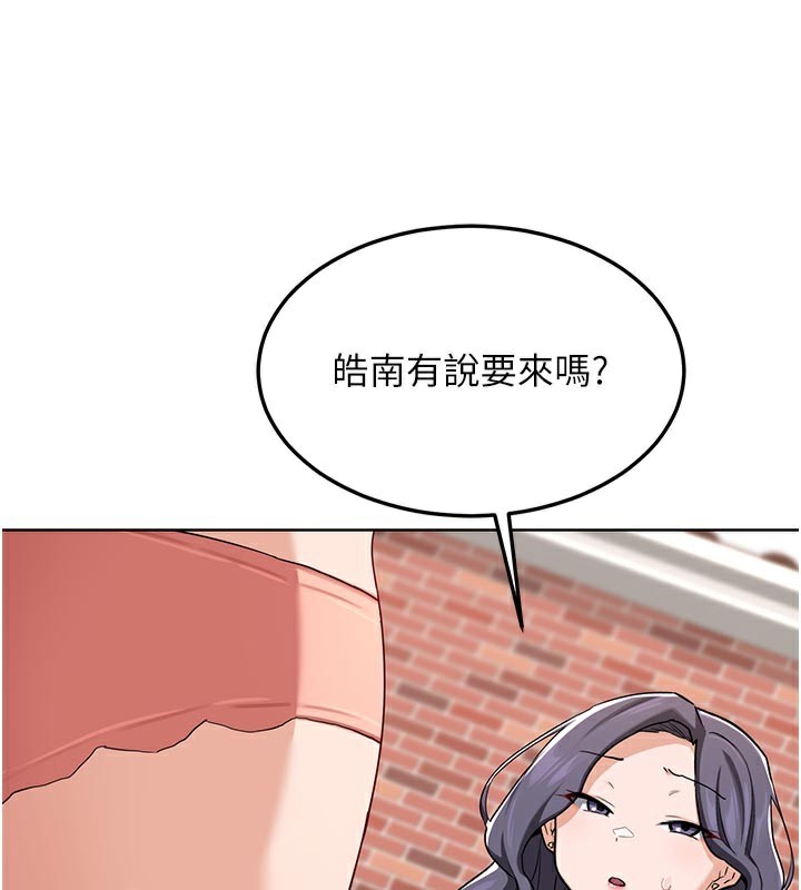 [韩国漫画] 熟女计划书 剧情,OL#[166P]-28