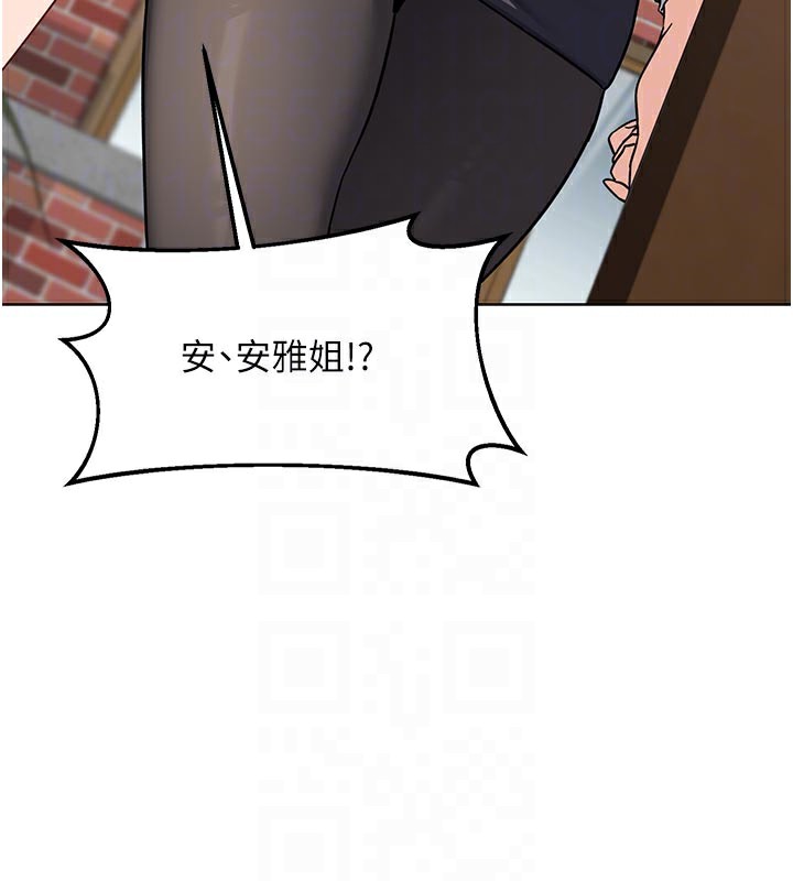 [韩国漫画] 熟女计划书 剧情,OL#[166P]-30