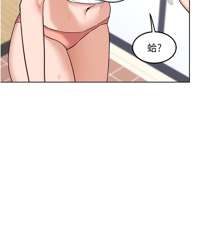 [韩国漫画] 熟女计划书 剧情,OL#[166P]-35