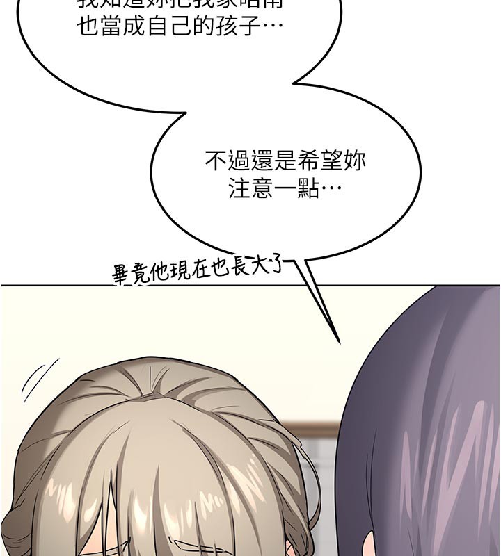 [韩国漫画] 熟女计划书 剧情,OL#[166P]-41