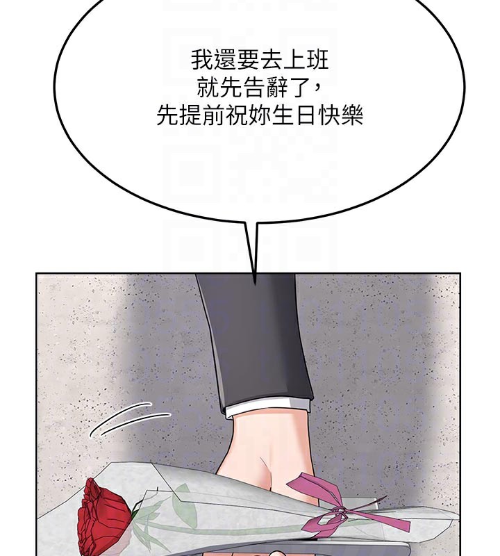 [韩国漫画] 熟女计划书 剧情,OL#[166P]-44