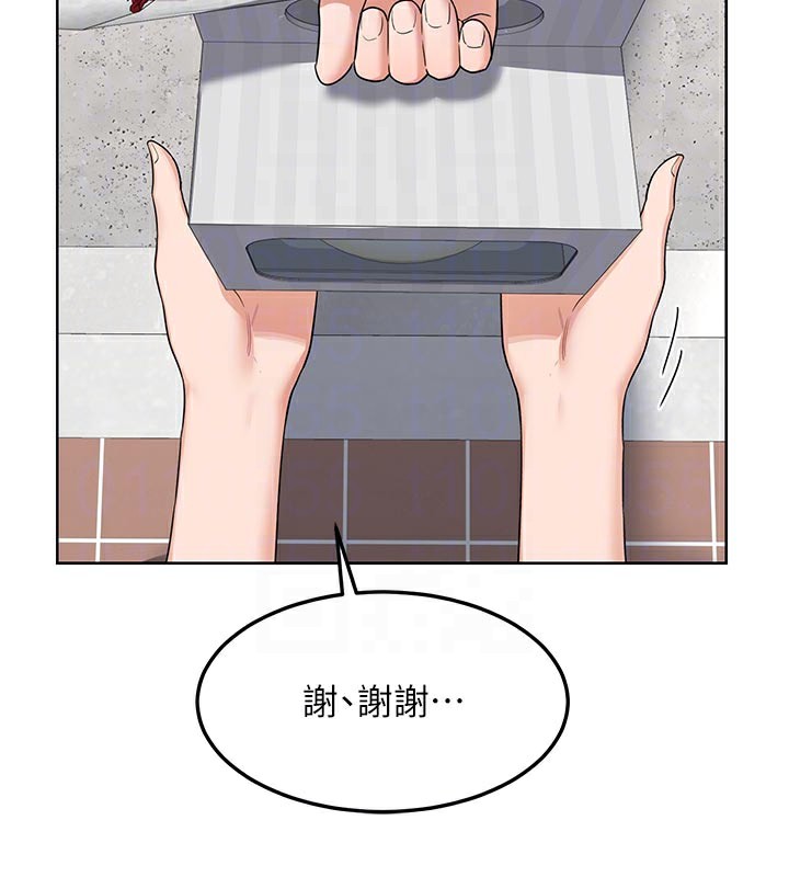 [韩国漫画] 熟女计划书 剧情,OL#[166P]-45