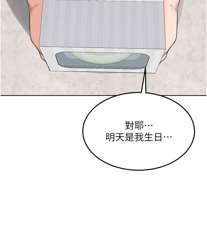 [韩国漫画] 熟女计划书 剧情,OL#[166P]-50