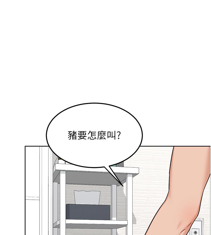 [韩国漫画] 熟女计划书 剧情,OL#[166P]-51