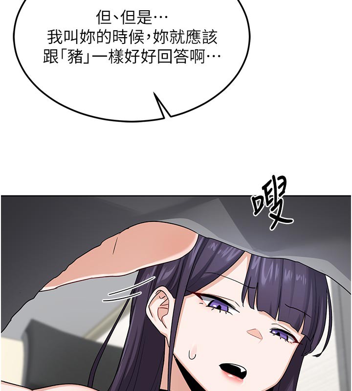 [韩国漫画] 熟女计划书 剧情,OL#[166P]-61