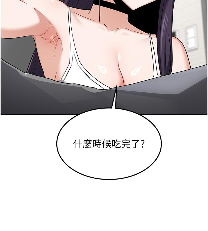 [韩国漫画] 熟女计划书 剧情,OL#[166P]-62