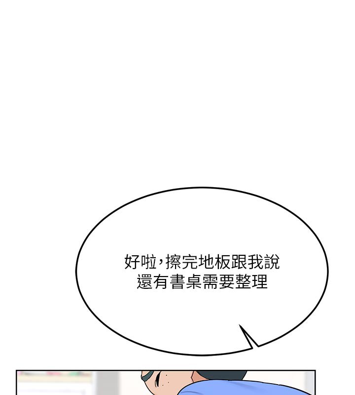 [韩国漫画] 熟女计划书 剧情,OL#[166P]-63