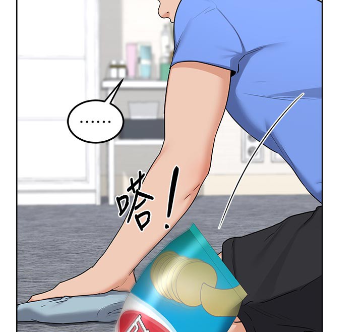 [韩国漫画] 熟女计划书 剧情,OL#[166P]-64