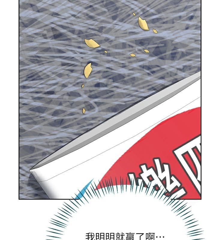 [韩国漫画] 熟女计划书 剧情,OL#[166P]-67