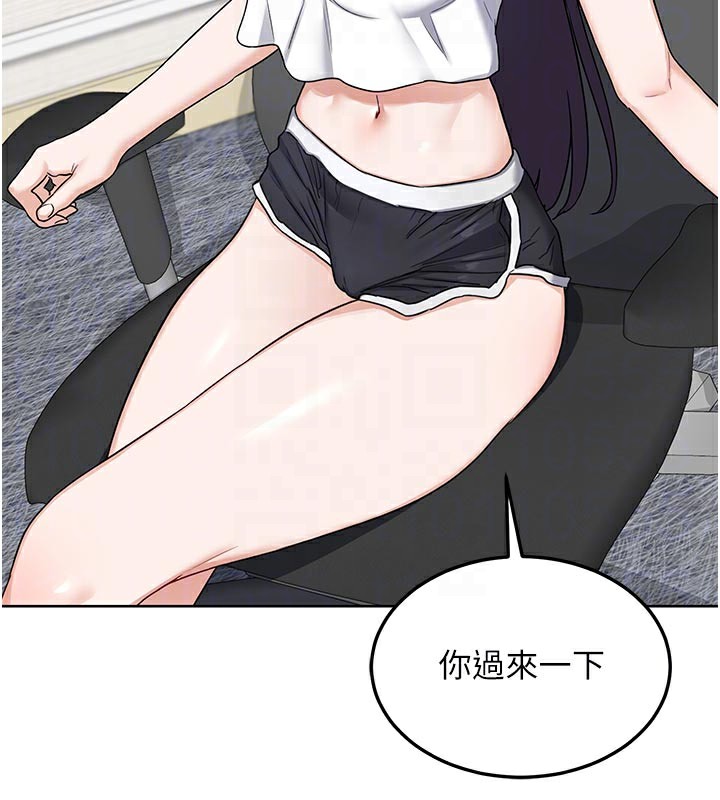 [韩国漫画] 熟女计划书 剧情,OL#[166P]-76