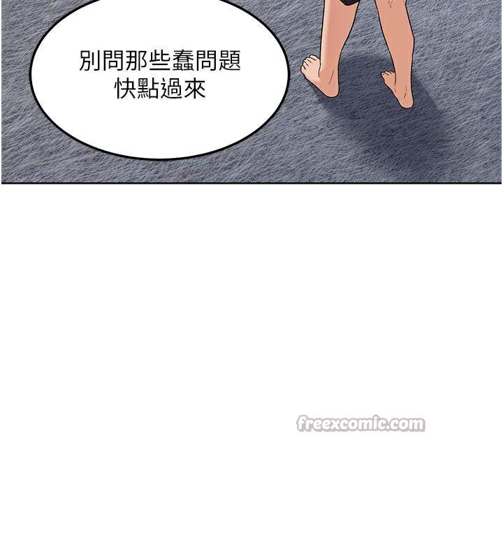 [韩国漫画] 熟女计划书 剧情,OL#[166P]-79