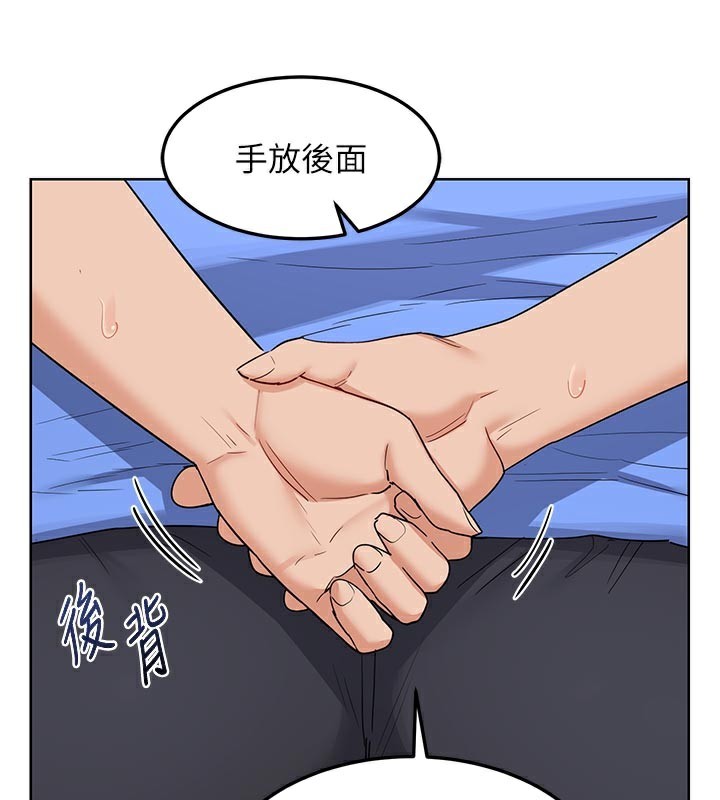 [韩国漫画] 熟女计划书 剧情,OL#[166P]-80