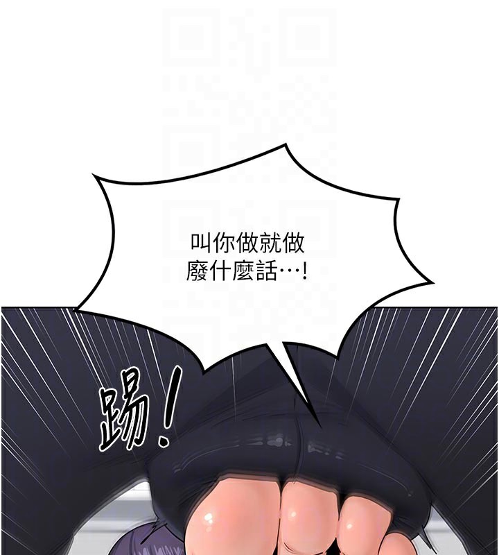 [韩国漫画] 熟女计划书 剧情,OL#[166P]-82