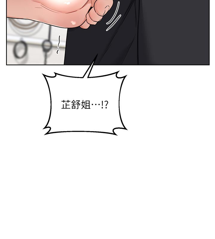 [韩国漫画] 熟女计划书 剧情,OL#[166P]-86