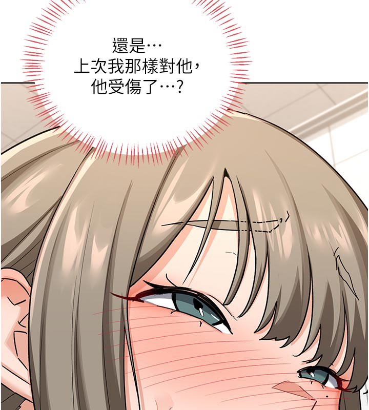 [韩国漫画] 熟女计划书 剧情,OL#[166P]-9