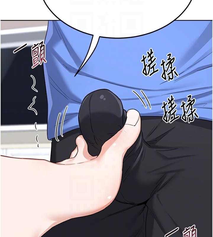 [韩国漫画] 熟女计划书 剧情,OL#[166P]-90