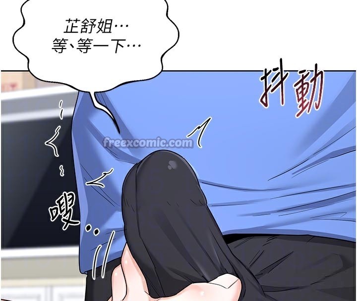 [韩国漫画] 熟女计划书 剧情,OL#[166P]-92