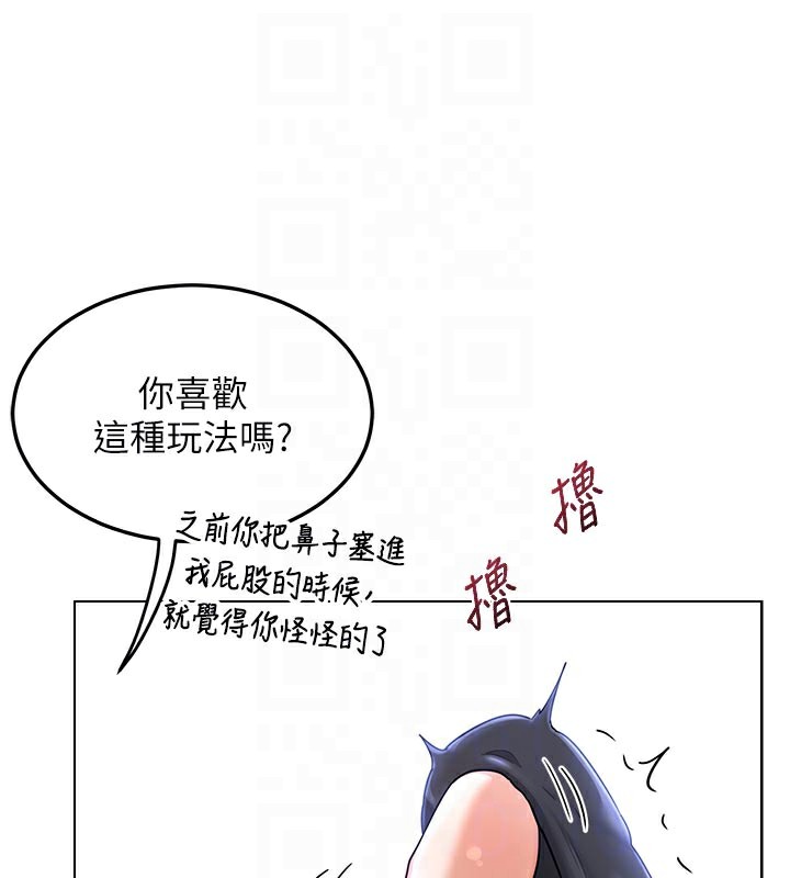 [韩国漫画] 熟女计划书 剧情,OL#[166P]-97