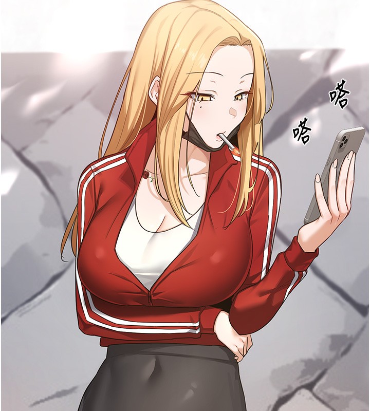 [韩国漫画] 熟女计划书 剧情,OL#[251P]-241