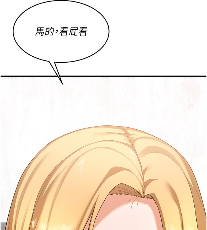 [韩国漫画] 熟女计划书 剧情,OL#[251P]-247