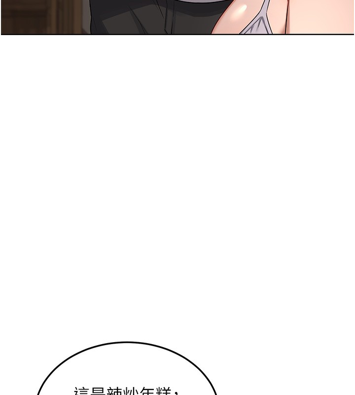 [韩国漫画] 熟女计划书 剧情,OL#[167P]-134
