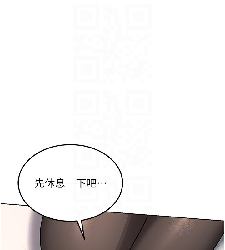 [韩国漫画] 熟女计划书 剧情,OL#[167P]-82