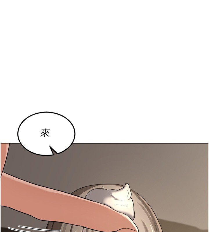 [韩国漫画] 熟女计划书 剧情,OL#[166P]-1