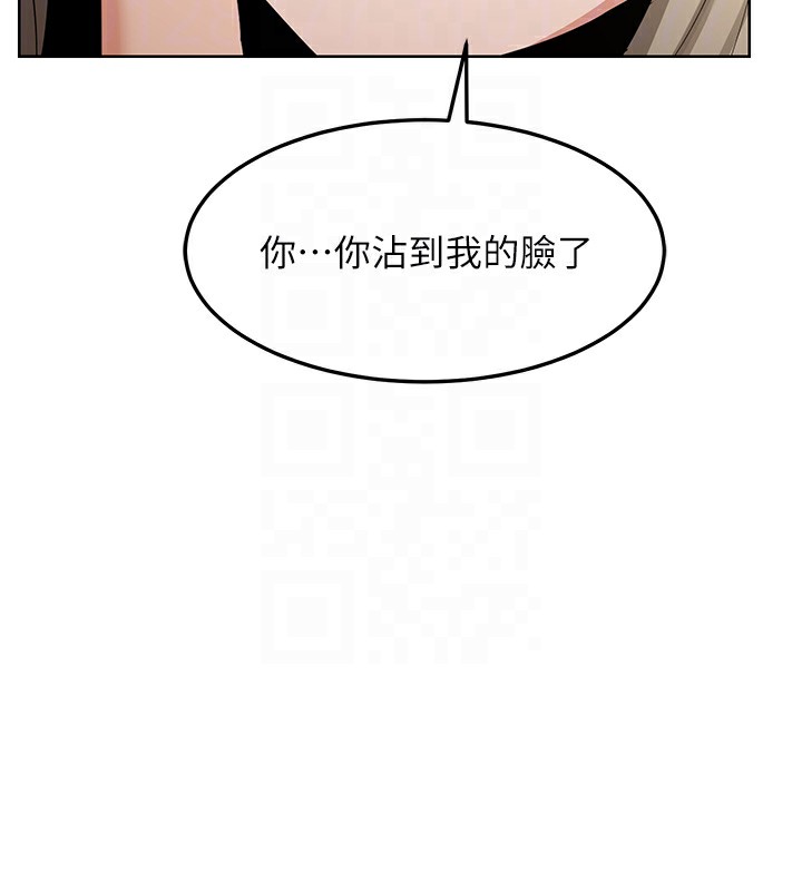 [韩国漫画] 熟女计划书 剧情,OL#[166P]-100