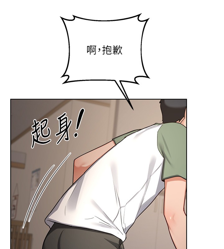 [韩国漫画] 熟女计划书 剧情,OL#[166P]-101