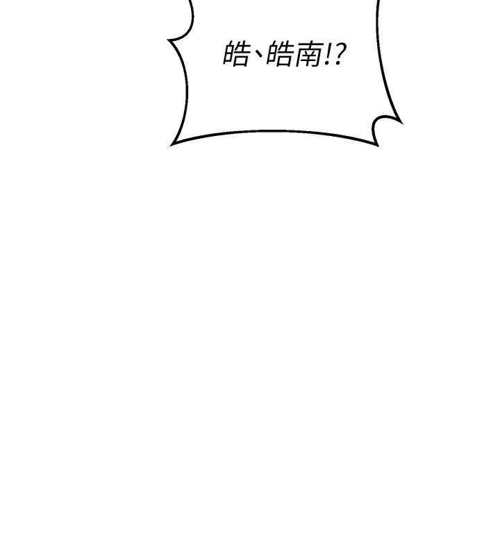 [韩国漫画] 熟女计划书 剧情,OL#[166P]-109