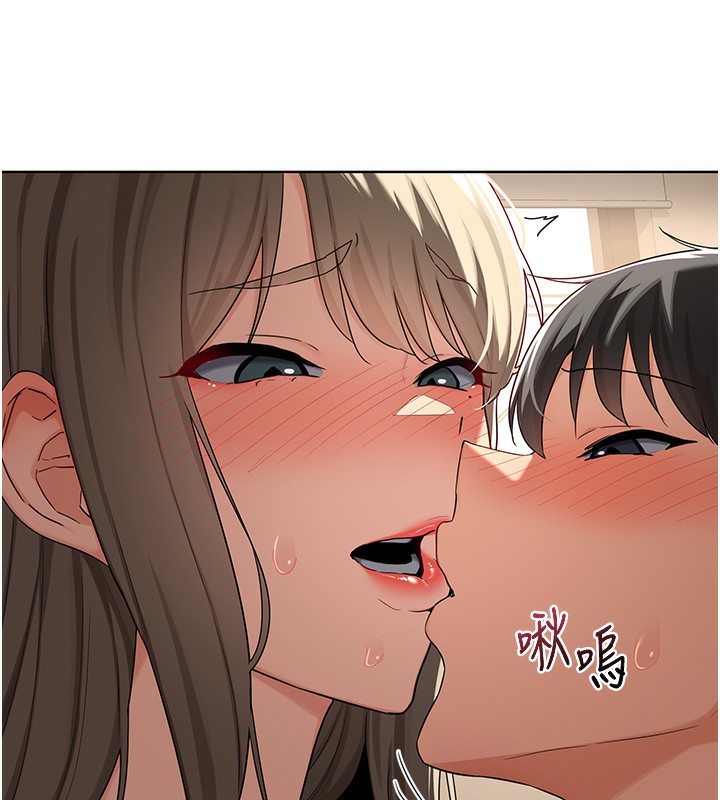[韩国漫画] 熟女计划书 剧情,OL#[166P]-117