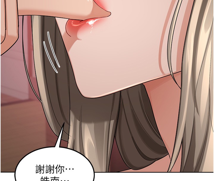 [韩国漫画] 熟女计划书 剧情,OL#[166P]-12