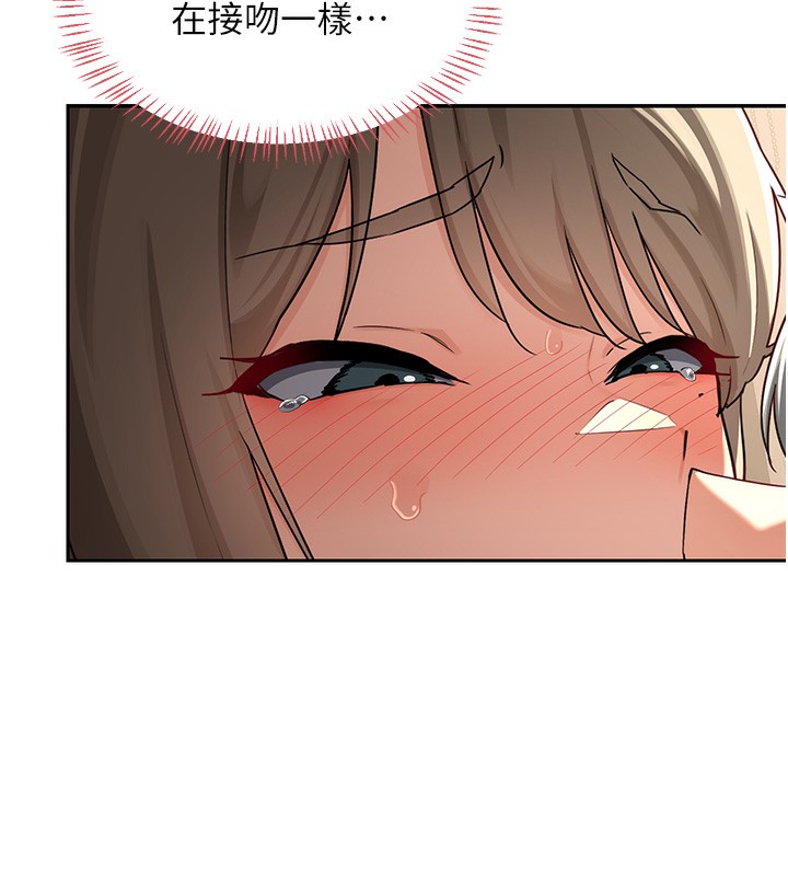 [韩国漫画] 熟女计划书 剧情,OL#[166P]-122