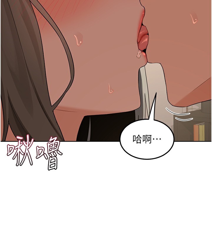 [韩国漫画] 熟女计划书 剧情,OL#[166P]-126