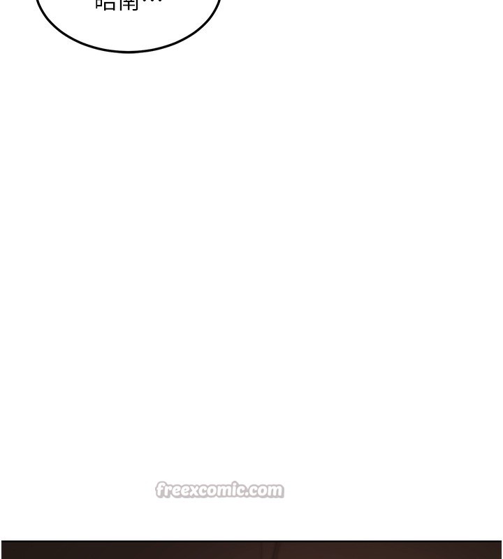 [韩国漫画] 熟女计划书 剧情,OL#[166P]-13