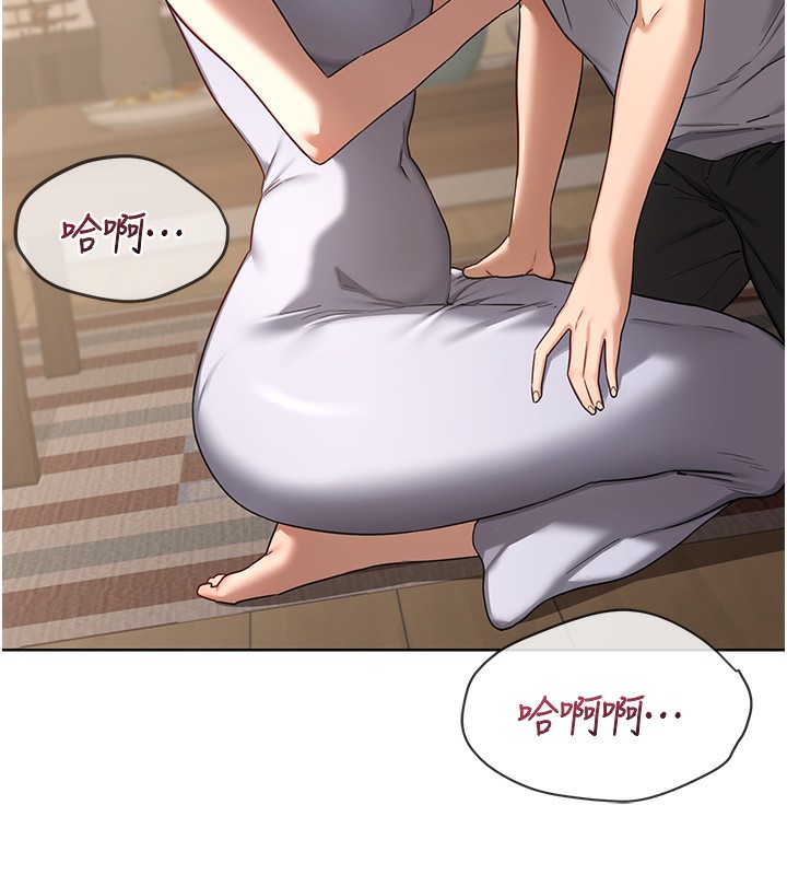 [韩国漫画] 熟女计划书 剧情,OL#[166P]-133