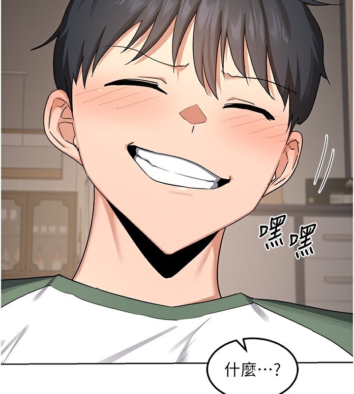 [韩国漫画] 熟女计划书 剧情,OL#[166P]-138
