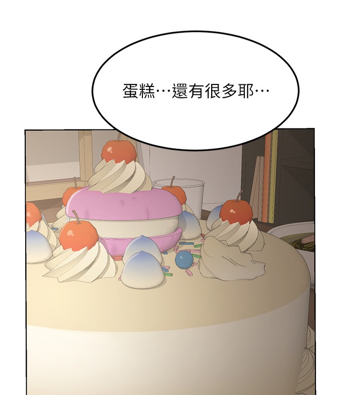 [韩国漫画] 熟女计划书 剧情,OL#[166P]-140