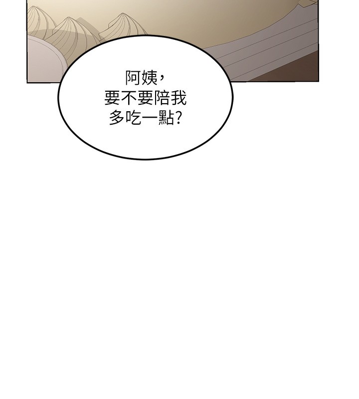 [韩国漫画] 熟女计划书 剧情,OL#[166P]-141