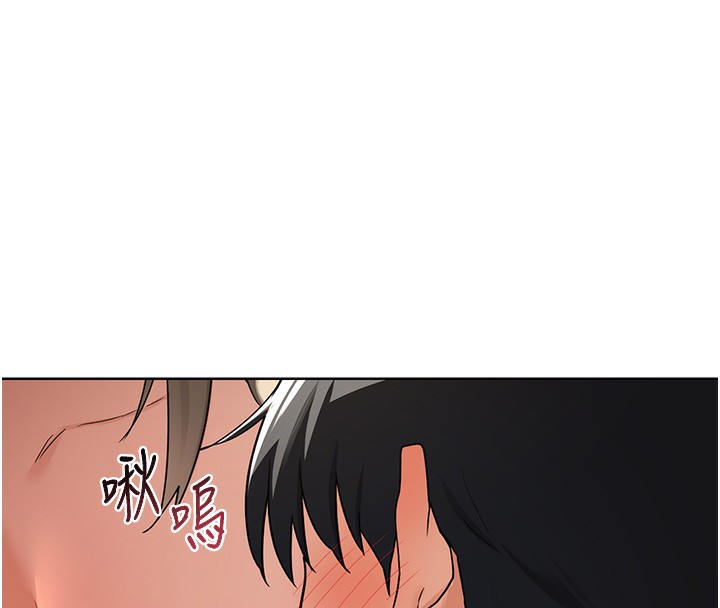 [韩国漫画] 熟女计划书 剧情,OL#[166P]-156